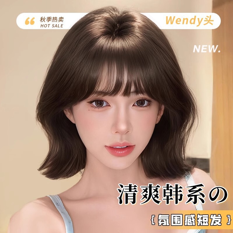 Wig Female Cross-Border Daily Internet Celebrity Natural Short Hair French Bangs Cold Brown Face-Shaping Short Hair Full Headgear