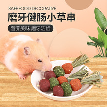 �}��ĥ�������ʳ��Ħ�����ܻ�֦���}������ĥ��ʯ��������쾰