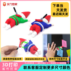 跨境外贸 圣诞节恶搞摆件圣诞老人装饰品圣诞矮人冰箱贴侏儒模型