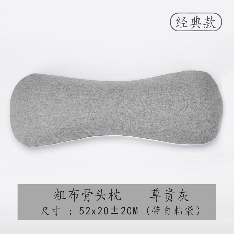 Coarse cloth bone pillow noble gray