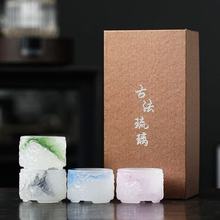 2025新款高端琉璃祥云茶杯套装单个主人杯功夫茶杯商务伴手礼单杯