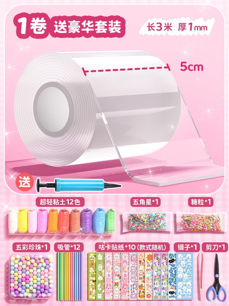 Nano pegamento pellizco música burbuja soplando conjunto completo nano cinta color de doble cara pegatinas burbuja soplando descompresión paquete de material de juguete