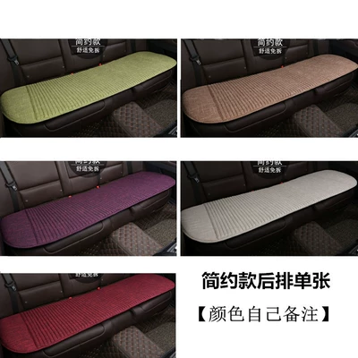 car cushion wholesale — Seat cushion, seat cover - jw-simple-cool-black-one-in-back