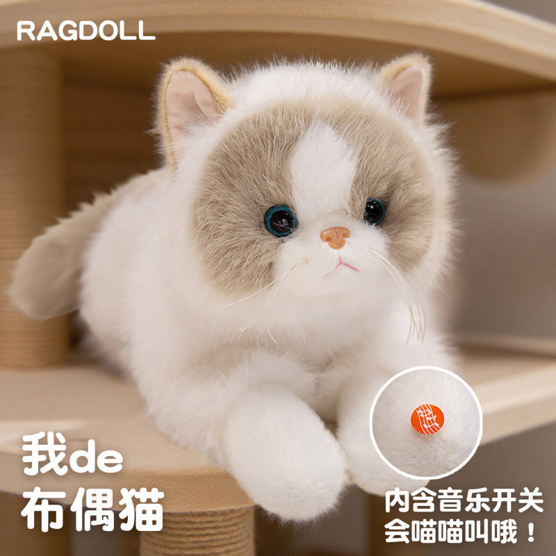 Soft and Cute Artificial Ragdoll Cat That Can Call Kitten Doll Lying down Plush Toy Birthday Gift for Kidsren and Girls