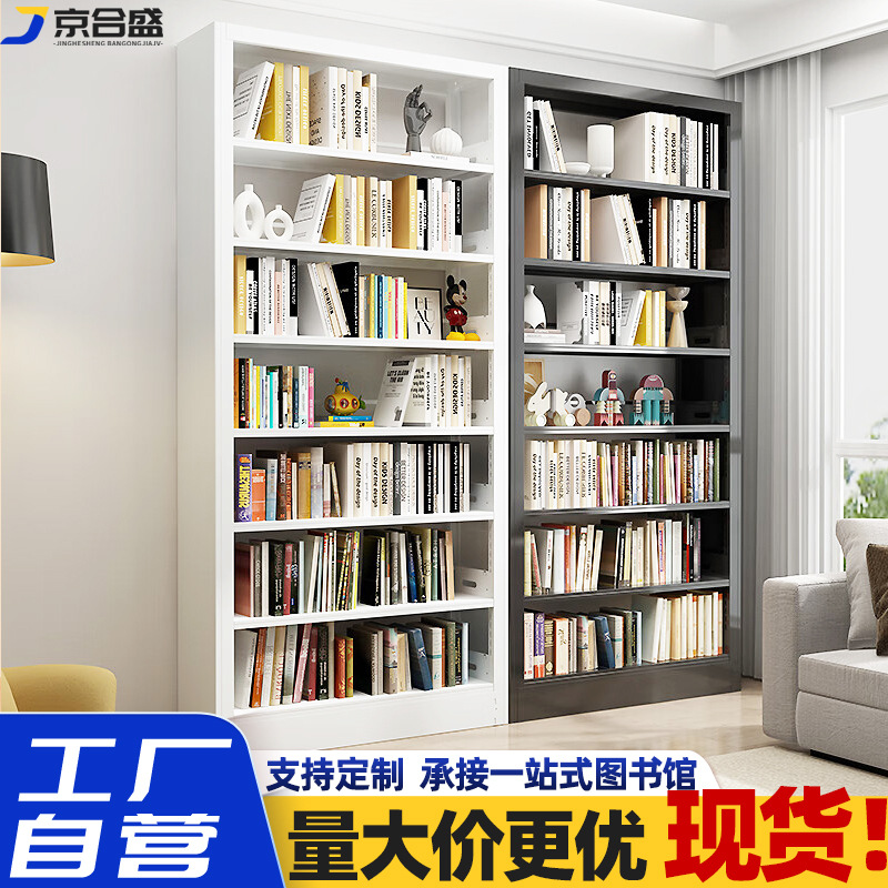 钢制书架置物架图书馆书架多层学生儿童收纳书柜阅览室书橱绘本架