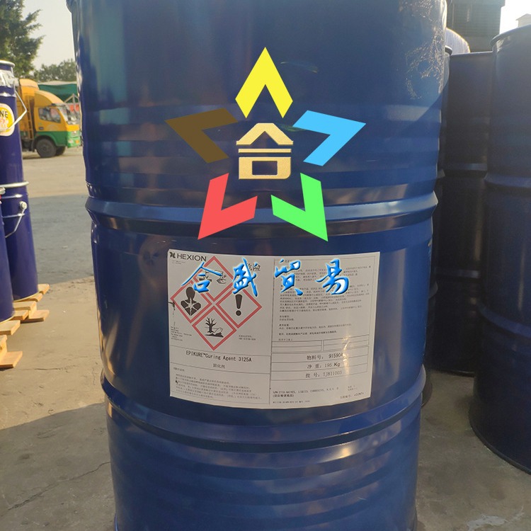 瀚森 聚酰胺固化剂 EPIKURE3125A 柔韧性液态 涂料环氧树脂固化剂