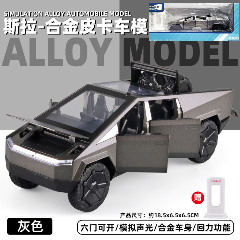 (Caja) 1:32 Lanbo lp780 coche deportivo aleación modelo de coche sonido y luz niños juguetes deportivos coche Chenghai al por mayor