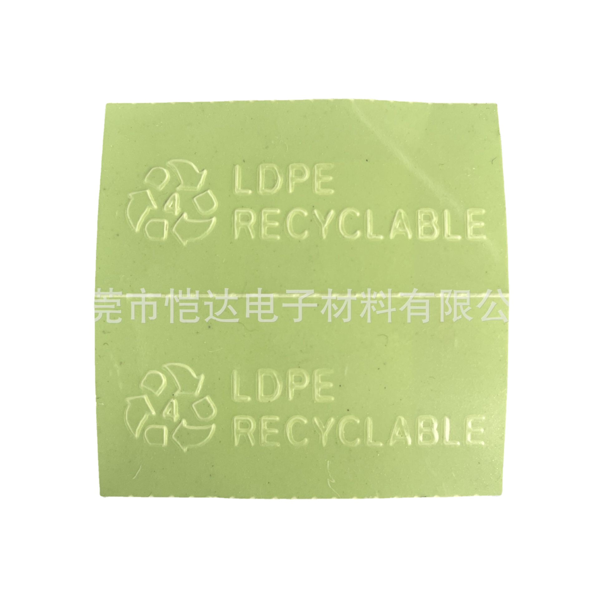 长期销售皮具绿色防霉片 箱包防潮片 各类无背胶塑胶防霉贴片