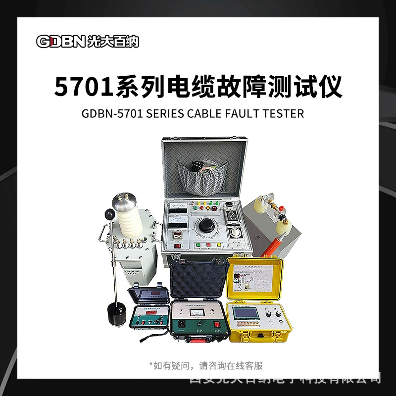 Тестер неисправностей кабеля Детектор неисправностей кабеля Высокое и низкое давление поиск с точками разрыва подземного кабеля