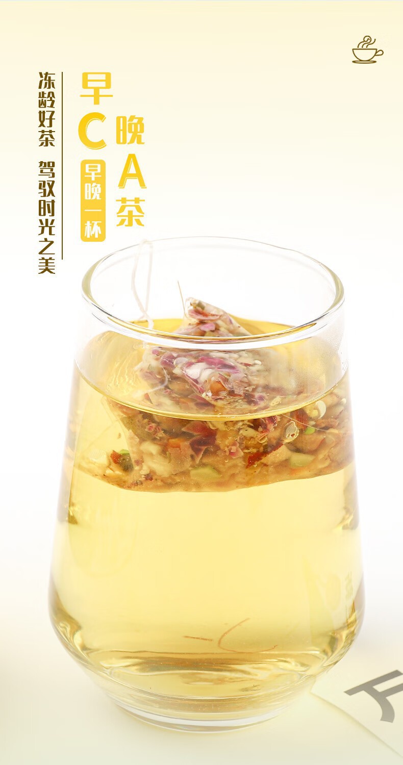 Morning C Evening A Fruit Tea Set Lemon Rosa Roxburghii Fig Mulberry Black Goji Rose 200 Bags quality and texture