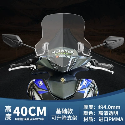 Yamaha AEROSPORTS X windshield: Motorcycle front windshield - 40cm-transparent-windshield-basic-model-adjustable-stainless-steel-bracket