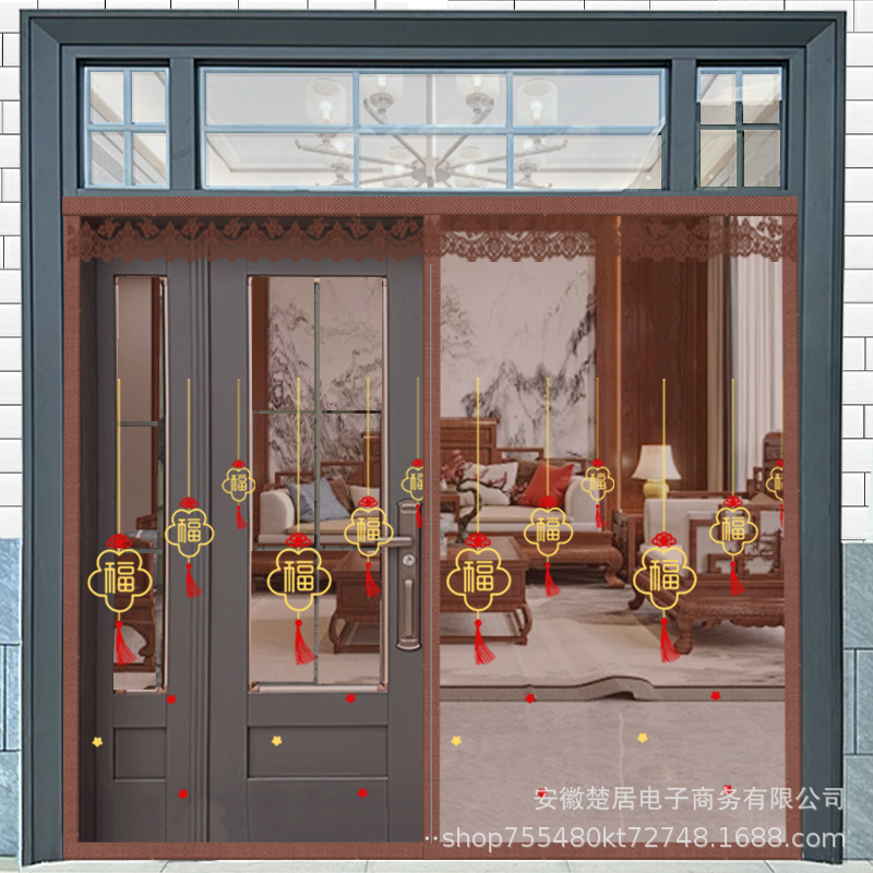 Summer Mosquito-Proof Door Curtain for Rural Gates, Diamond Mesh Embroidery Style, Magnetic Self-Built House Villa Door Curtain