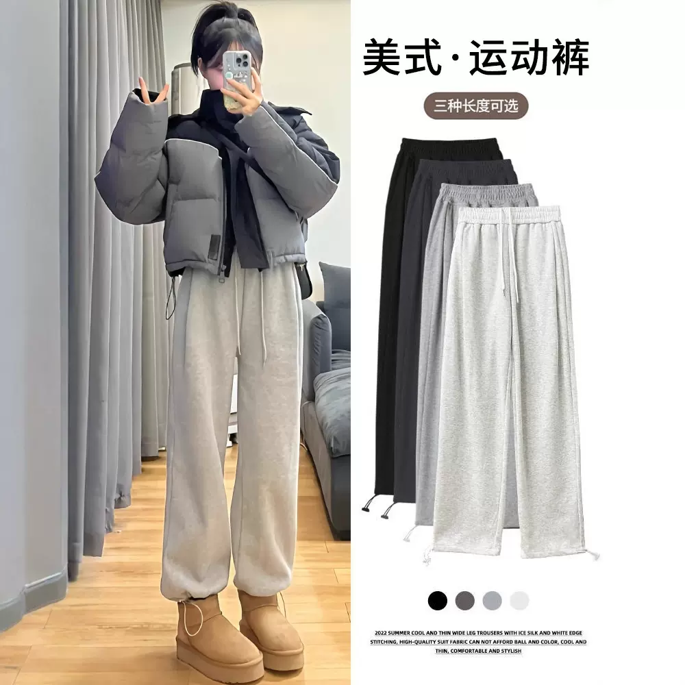 灰色运动裤女春秋冬季2025新款加绒显瘦宽松阔腿休闲束脚美式卫裤