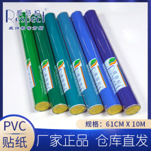 ��Ԋ�ز����z���r�N�͕��N���V����X���ּ������zPVC�NĤС��