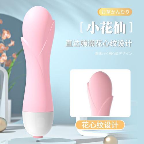 Laile Xiaomanwaist Xiaohuaxian Xiaochaizi elf mini vibrator female vibrating egg masturbation device adult products