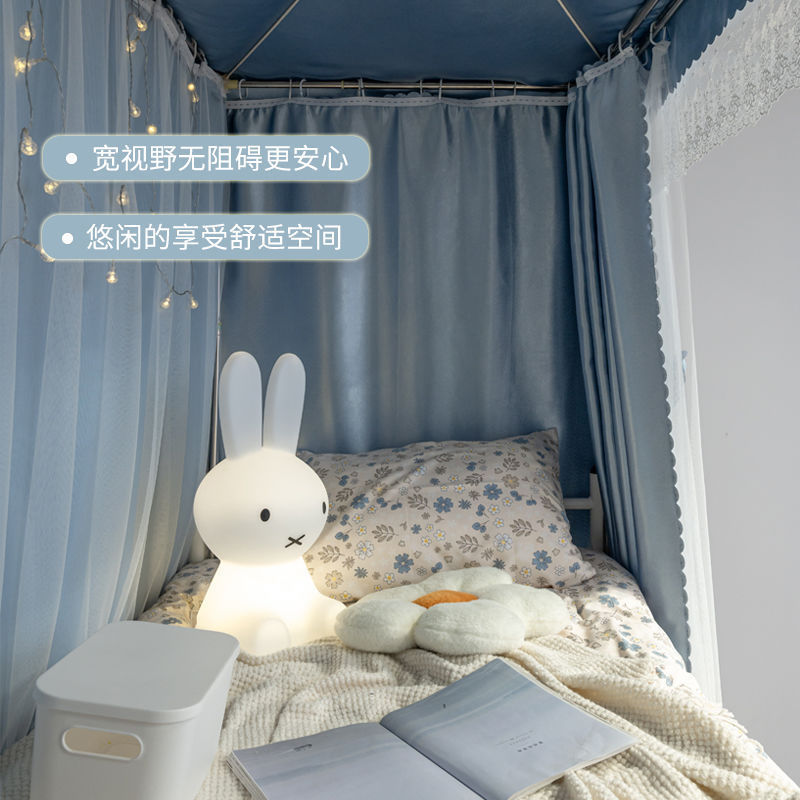 Bed Curtain for Upper Bunk in Female Dormitory, Integrated Mosquito Net and Strong Light-Blocking Curtain for Lower Bunk with U-Shaped Track