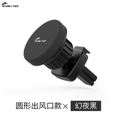 Car phone holder, Magnetic Set Car Adhesive - fantasy-night-black-round-air-outlet-set
