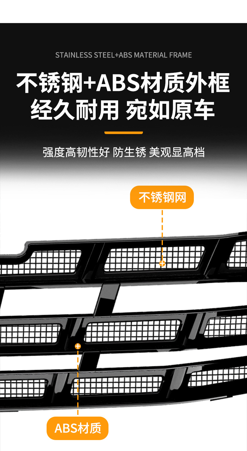 Suitable for Toyota Avalon Integrated Welded Car Insect-Proof Net Front Grille Special Modified Decorative Strip Accessories