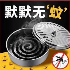 蚊香盒不锈钢盘蚊香盘盘托户外家用带盖香炉香插架子户外便携香薰