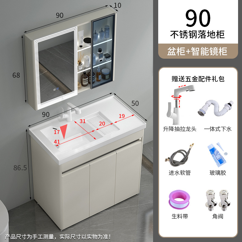 304 armario de lavandería de acero inoxidable con tabla de lavandería derecha lavabo de piso integrado lavabo balcón lavabo