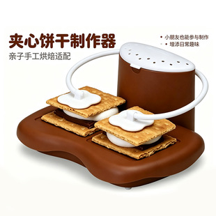 �A��������� ΢���t�ӟ�ģ�� �H�Ӻ決���� DIY�A��ɉ����