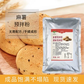 面粉;其他米面类;奶茶