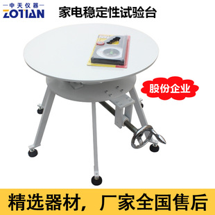 ��늷�����ԇ�̨����Aб�yԇ̨600�ͷ����z�yԇ�x���O��ӆ��