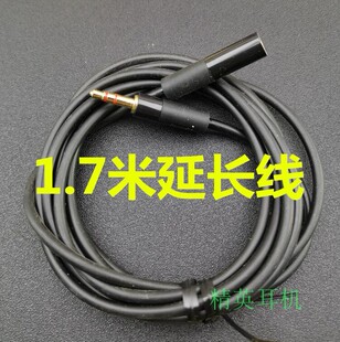 �w����  1.7��aux���l���C���L �֙C��X���L�B�Ӿ� 3.5mm����ĸ