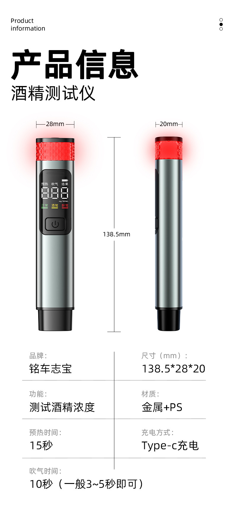 Car-Mounted 2-in-1 Alcohol Tester with Digital Display, Breathalyzer, and Emergency Tool with Window Breaker and Safety Hammer