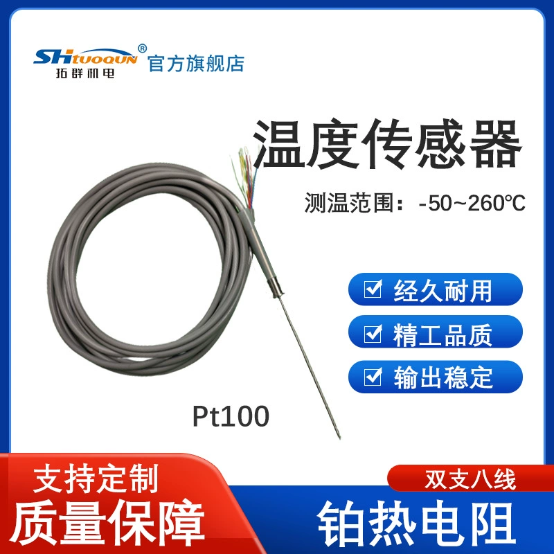 Голова зонда 902350/22 температуры двойн-ядра обломока джумао немца Мобильная прямая для двойного шкафа стерилизации