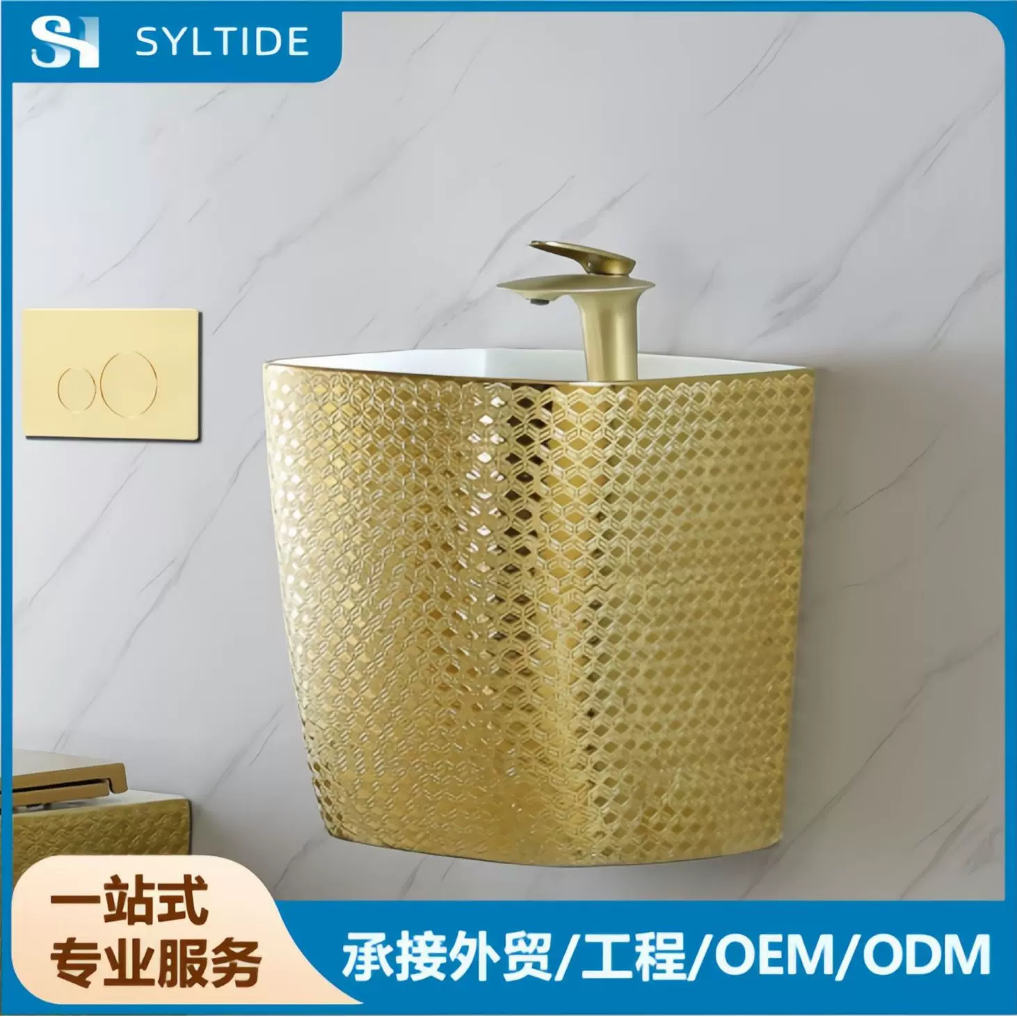 豪华金色洗手盆酒店工程豪华场所轻奢电镀金色挂壁式陶瓷洗手盆