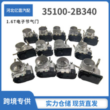 35100-2B340�m��춬F��������ӹ����T�S��ֱ�l�F؛�羳ֱ��1.6T