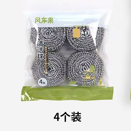 Bola de alambre de acero doméstico de acero inoxidable bola de limpieza no es fácil de soltar cepillo de cocina 20 bolsas de basura gruesas cepillo de olla image 10