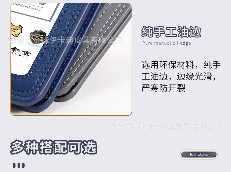详情页_17.jpg