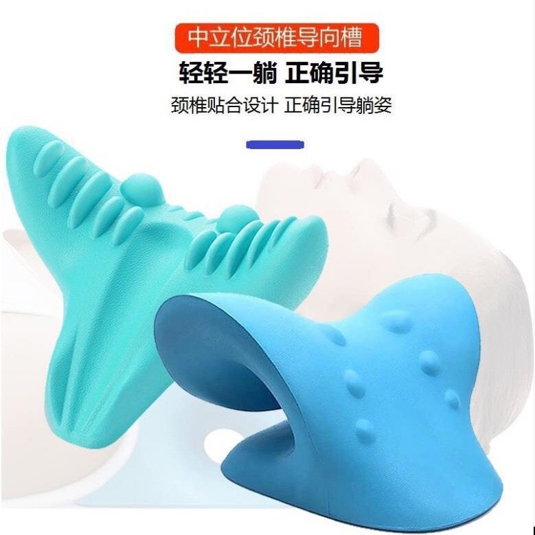 昌峰 颈椎牵引枕托举器矫头正护颈椎压迫神经用C型按摩枕头反弓枕|undefined