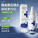 Zhen shame tetrachloroaluminum zirconium hydroxide antiperspirant body lotion to body odor underarm deodorization lasting fragrance refreshing beads wholesale