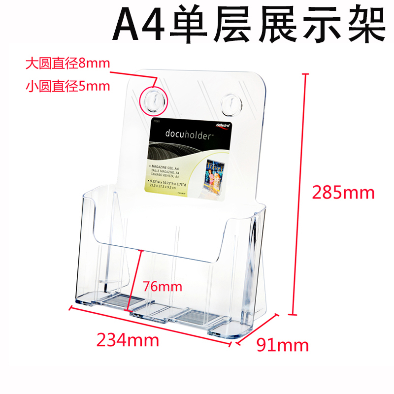 A4 1 層デスクトップデータラックマガジンラック透明パンフレットディスプレイラック a5 カラーページラックプレキシガラスカタログラック|undefined