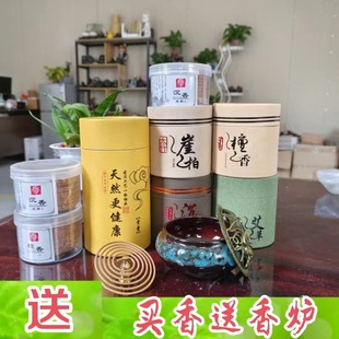 ���ñP��̴�����48�P120�P�l���g��ζ������ȼ4С�r���N�������l