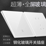 超薄钢化玻璃86型开关插座面板家用暗装墙壁单开1位一开单控开关