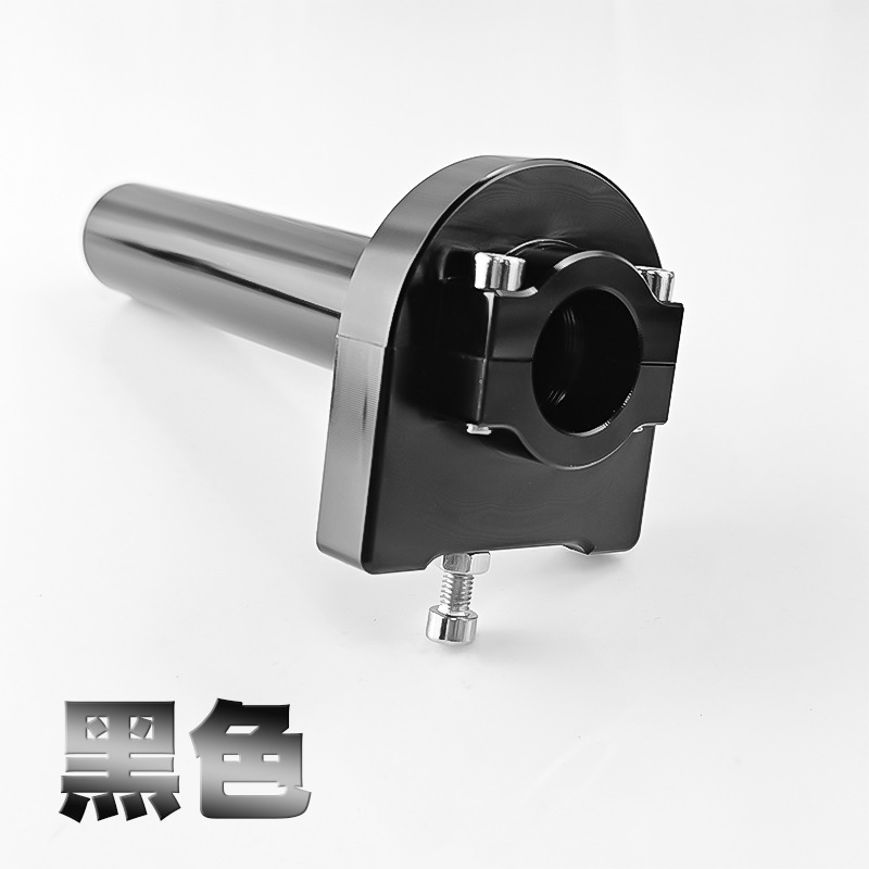 Accesorios de modificación de motocicleta, manillar, giro del acelerador, giro del acelerador, giro grande, manija CNC, aceleración, asiento de repostaje, varios modelos