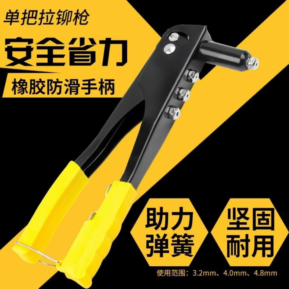 拉铆枪省力手动抽芯铆钉枪家用小型铆钉枪拉钉铆抢拉钉钳拉姆枪钉