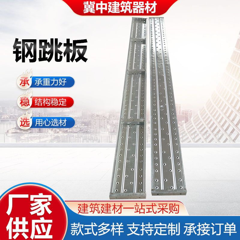 钢跳板建筑工地船用热镀锌盘扣挂钩脚手架踏板厂家现货供应