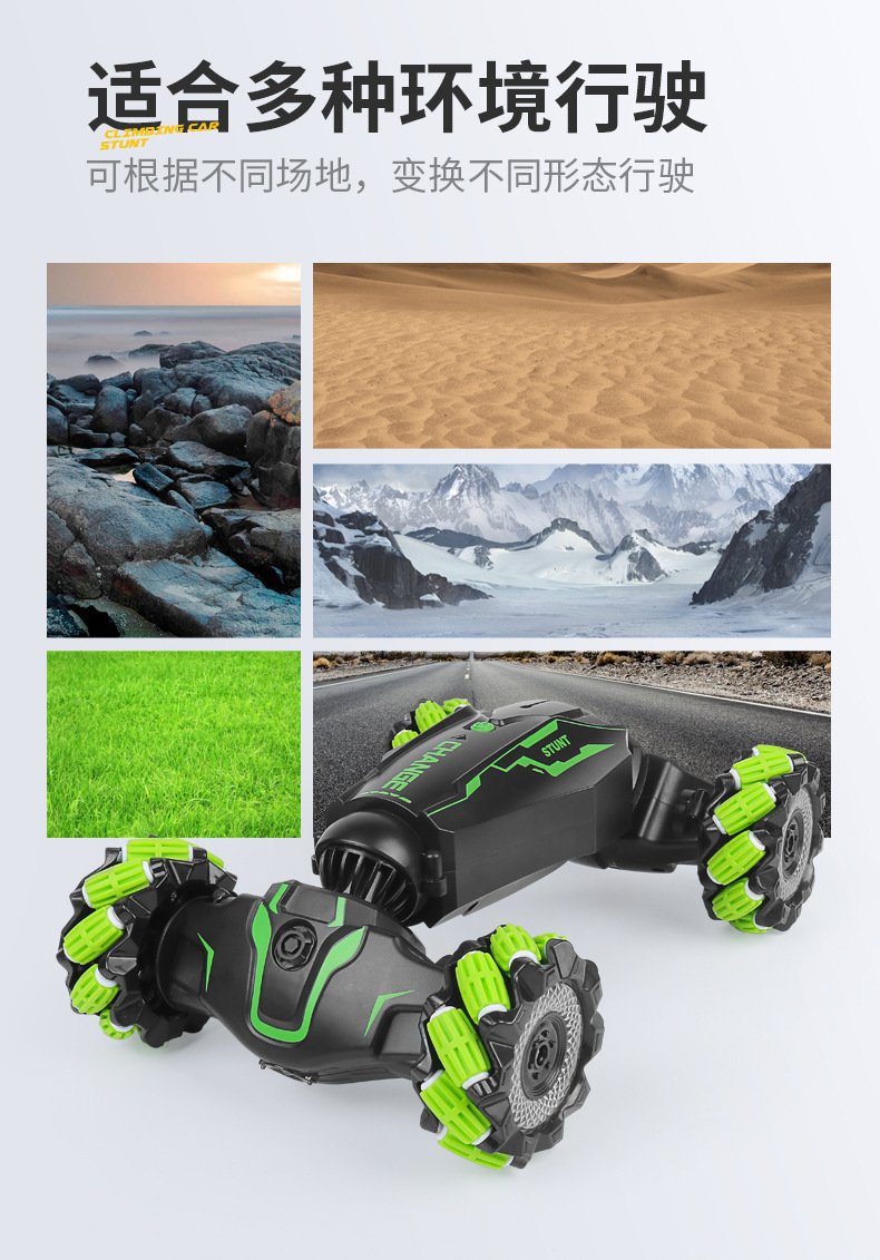 扭变车详情页修改上_06