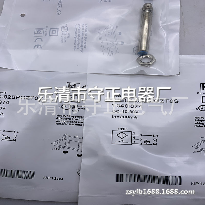 全新金属传感器IME08-02BPOZT0S接近开关 质保一年