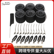 跨境爆款 袋装黑色透明卷发筒 空气刘海卷自粘发卷魔术贴免烫