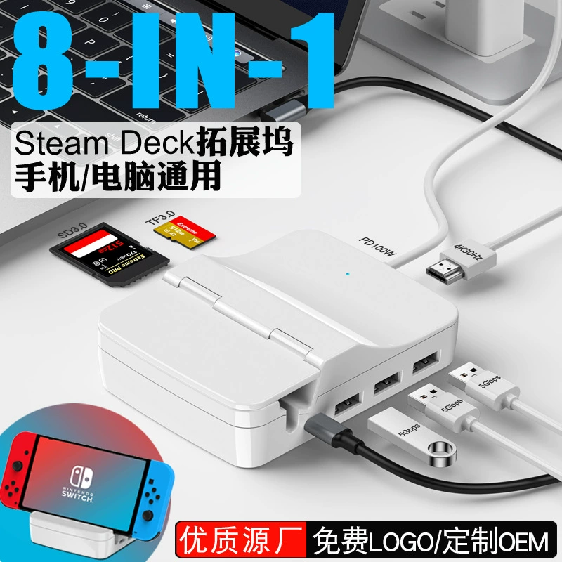 Применимо к SteamDeck для расширения док-основания, базовая подставка Type-C ручной кронштейн, Bayi USB HDMI расширение