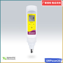 ORPscan20上海般特BANTE多用途筆式ORP計氧化還原電位儀 廠家直發