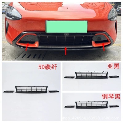 Car Window Mosquito Net, Şüşə kənarı xromları/moldingləri - piano-black-insect-proof-net3l