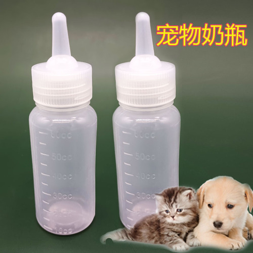 Pet cat milk bottle, newborn kitten, puppy pacifier, silicone soft pacifier, puppy, rabbit feeding machine, cat supplies