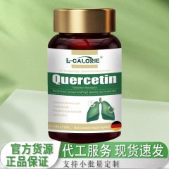 L-CALORIE-ケルセチン 36g ゴールデンキャップ ソース工場直送